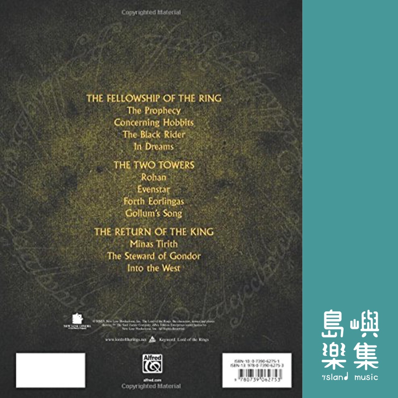 魔戒 Easy Piano 原版樂譜