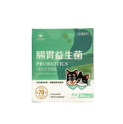 汪喵星球 腸胃益生菌(原味)2gx30包