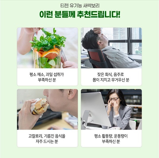 【TEAZEN】有機 (Superfood) 大麥葉粉  [此日期前最佳: 2023.05.13]