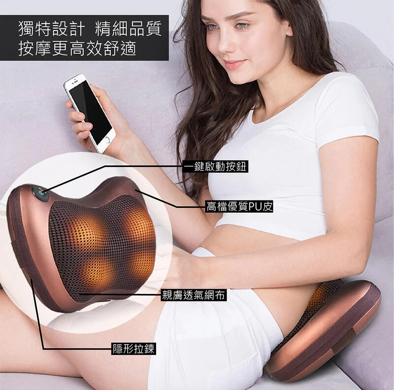 「頸肩鬆」頸椎按摩器