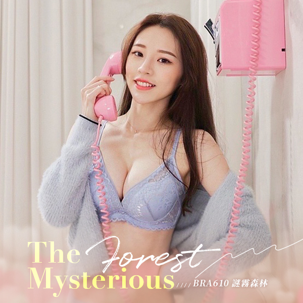 謎霧森林。甜美性感上線。柯分享-軟鋼圈細肩帶內衣 B.C罩