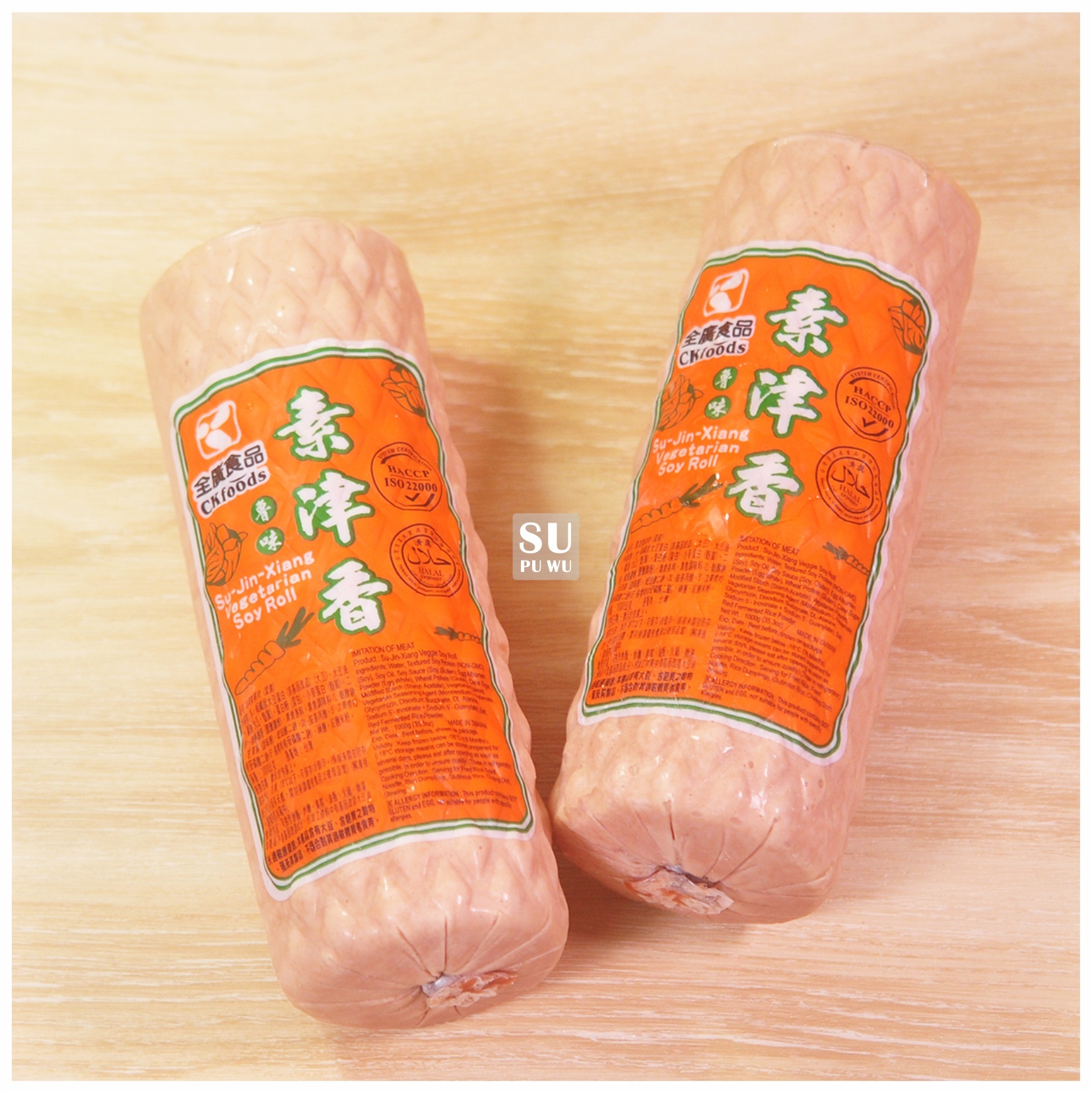 〔全廣〕素之都 素津香火腿