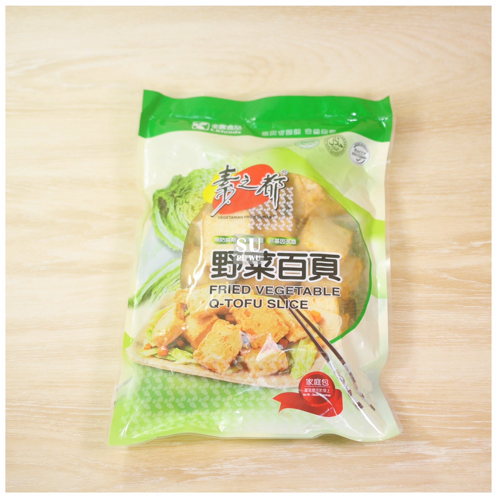 〔全廣〕素之都 野菜百頁