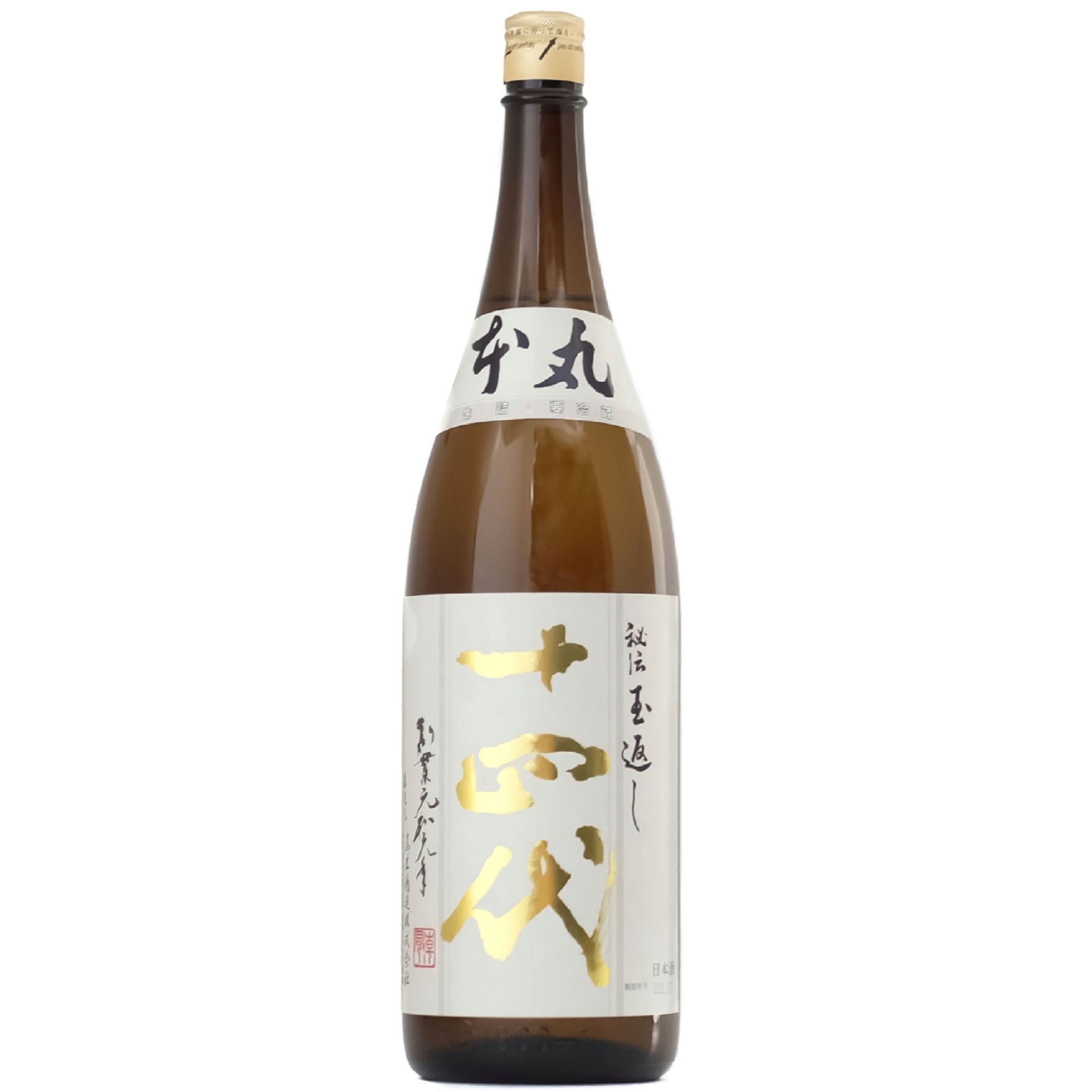 十四代 本丸 秘伝玉返し 特別本釀造 (1800ml)                 