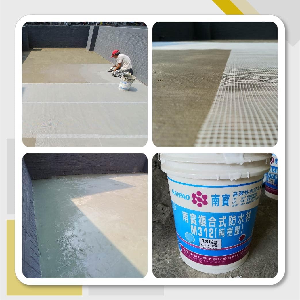 台中冠勇美臻館露臺防水工程，選用南寳漆的M312南寶複合式防水材的施工實績照。