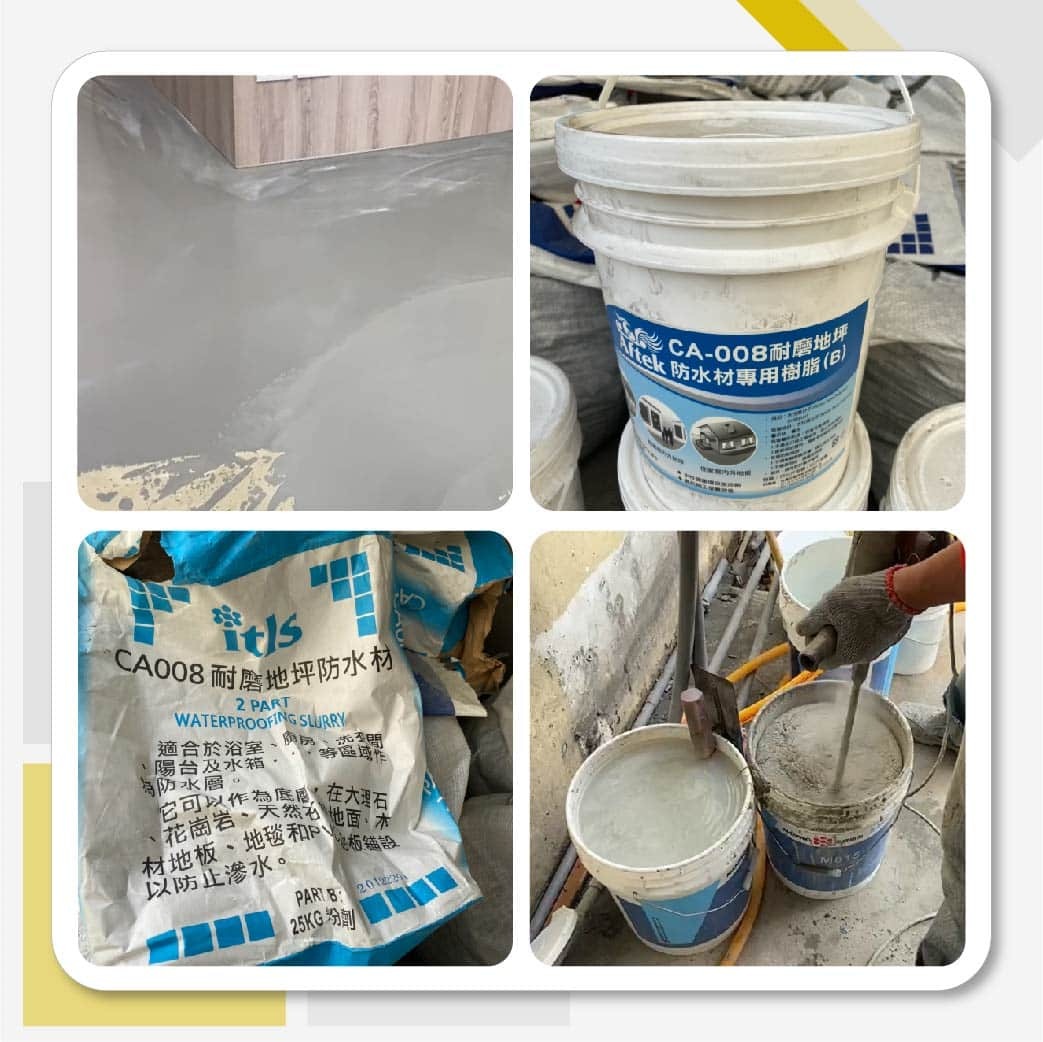 桃園中壢普羅生命禮儀公司的防水工程，使用南寳漆M370寶立素、CA-008 耐磨地坪防水材。