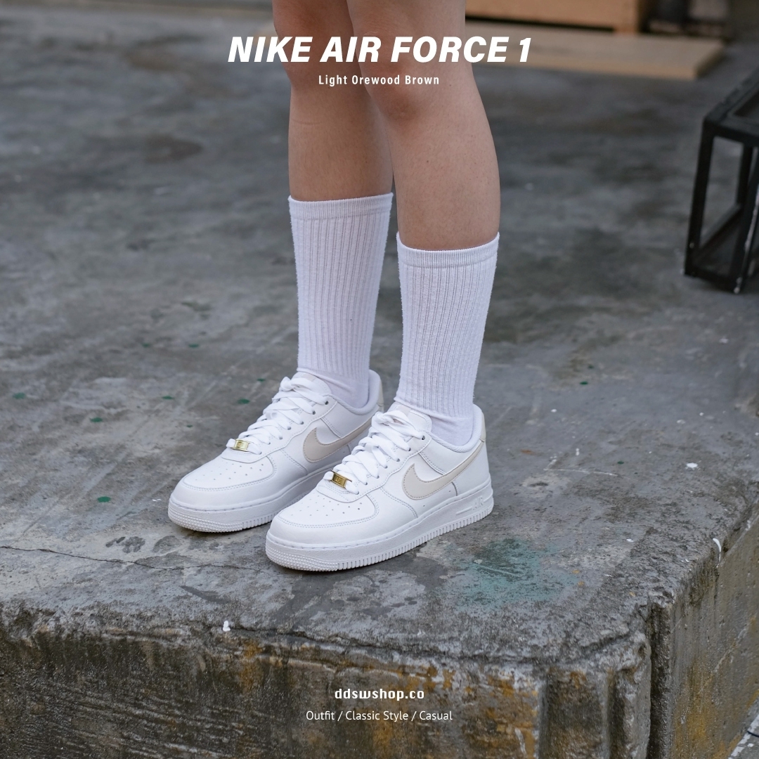 Nike Air Force 1 燕麥 奶茶色 DN1430-101