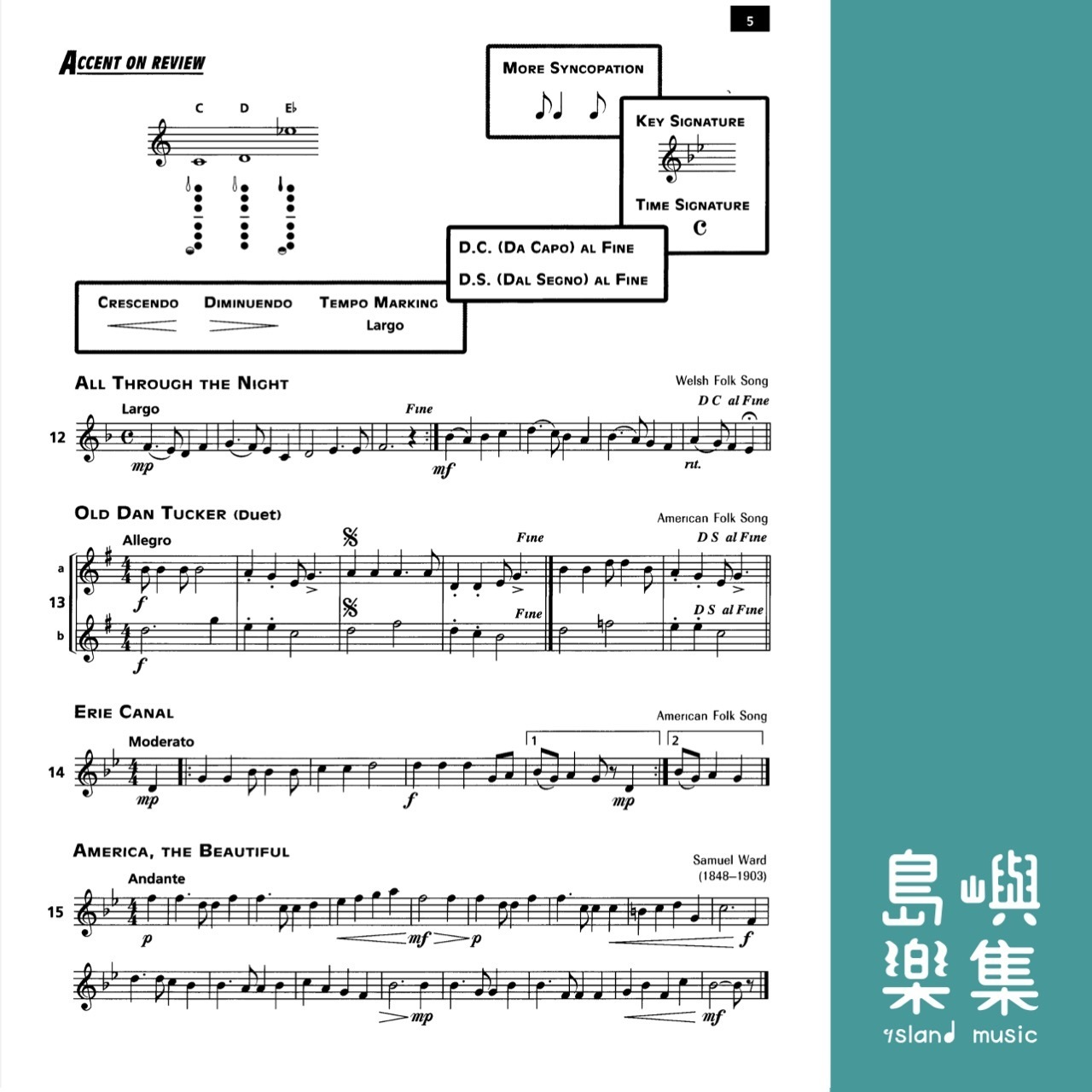 AOA 2/B FLAT TEN SAX