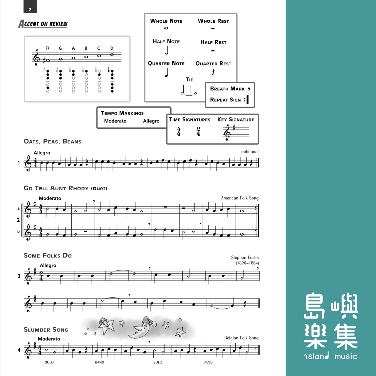 AOA 2/E FLAT BARI SAX