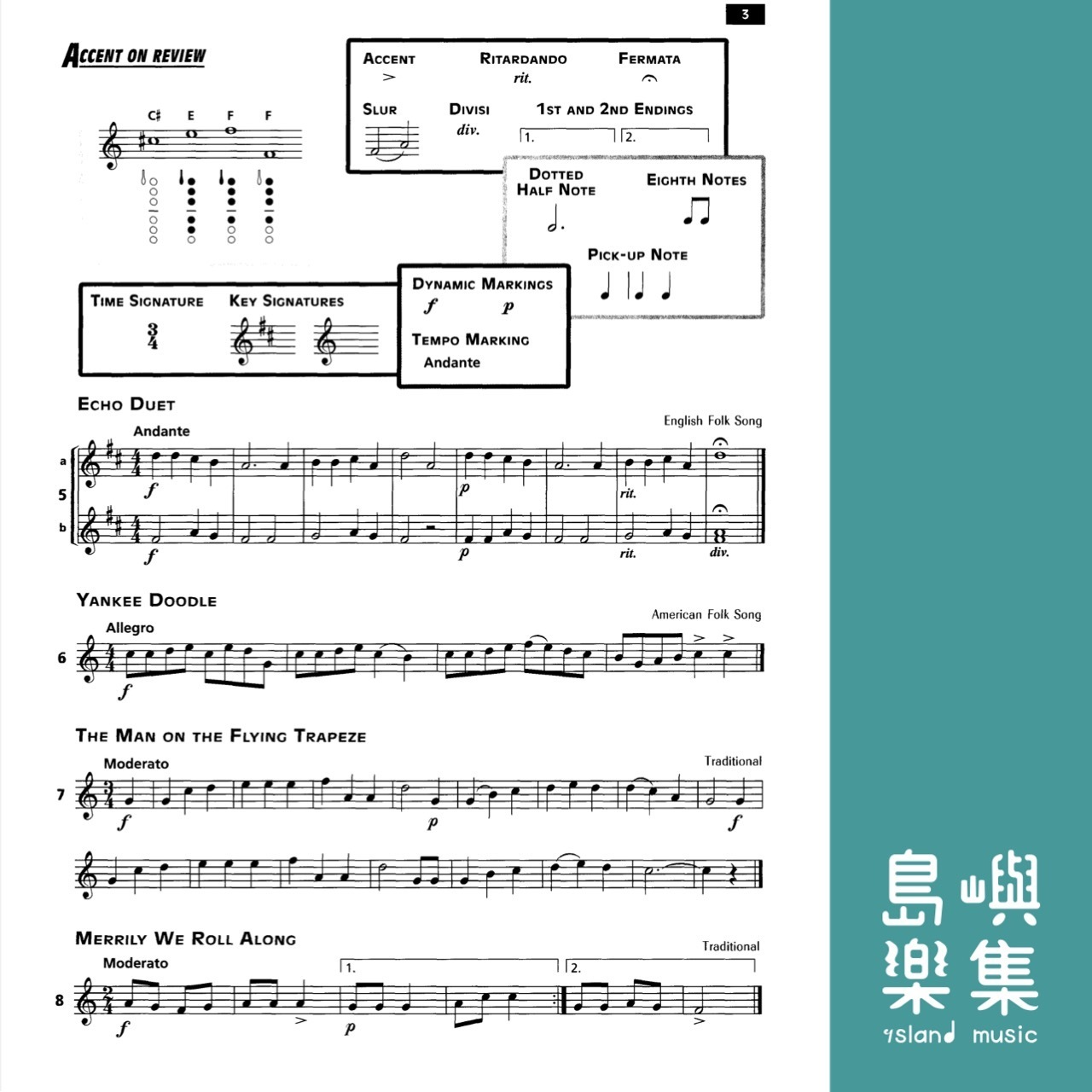 AOA 2/E FLAT ALTO SAX