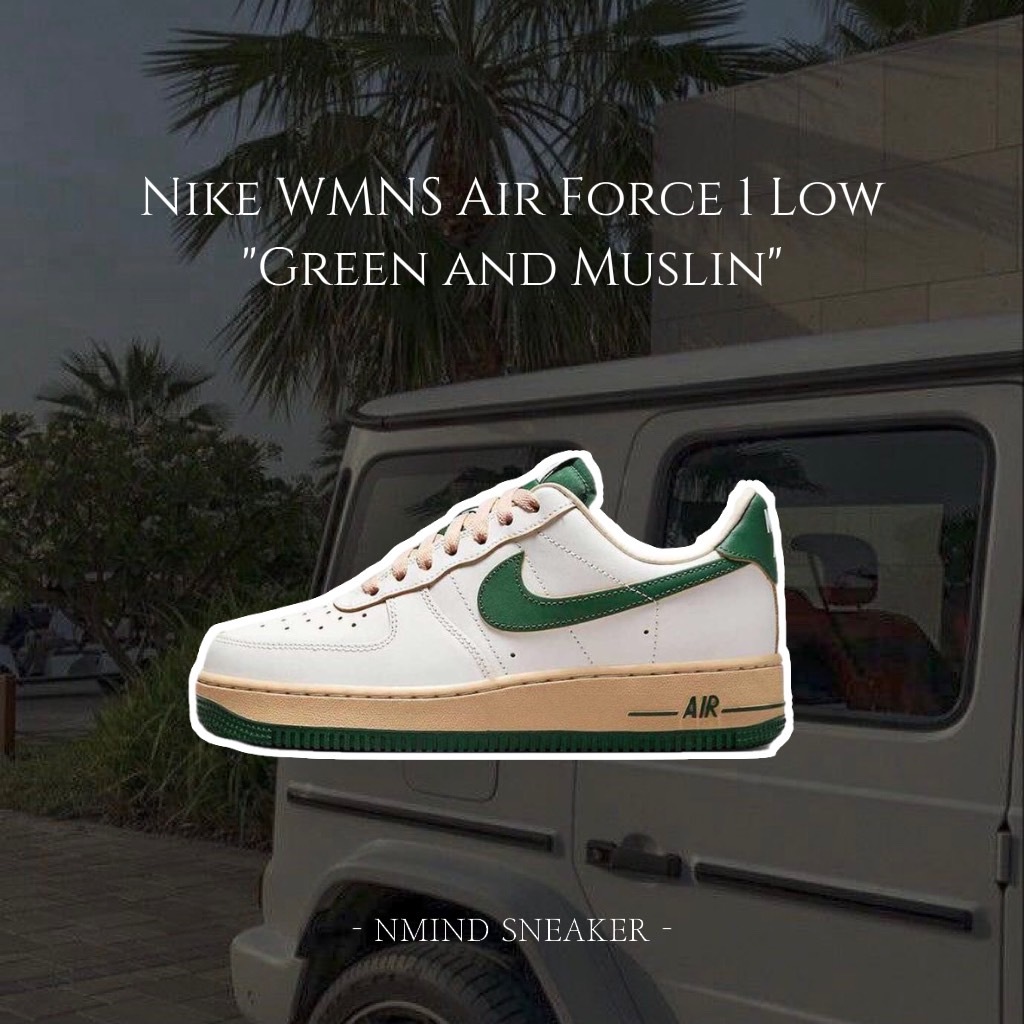 airforce 1 gorge green