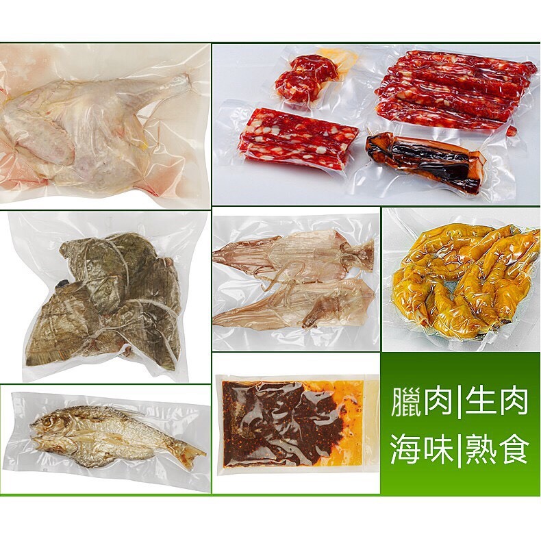 食品級紋路真空袋 (10入)