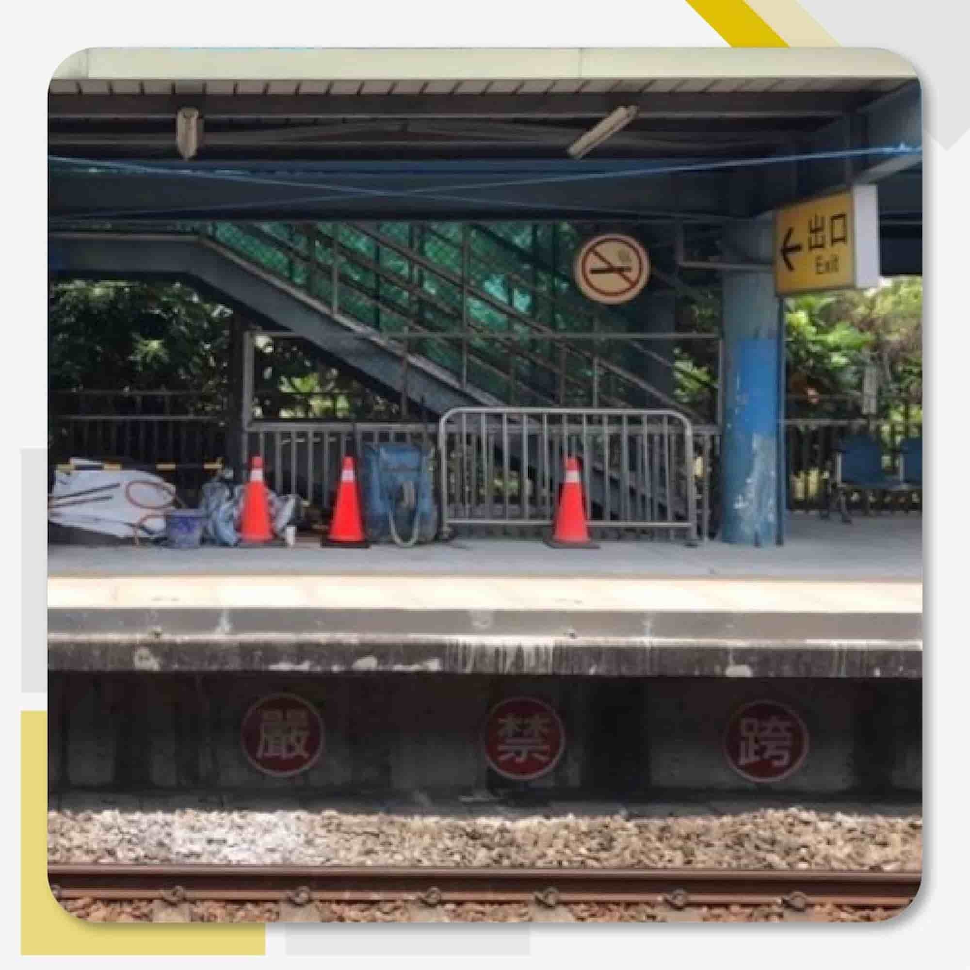 台南仁德車站月台墊高防水工程