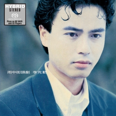 YESASIA : 李克勤「情情塔塔」演唱會2002 (Super Audio CD) 音樂