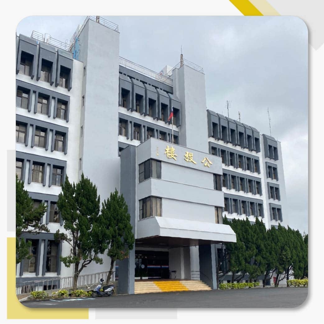 苗栗中油深採研究所的A棟與大禮堂屋頂防漏工程