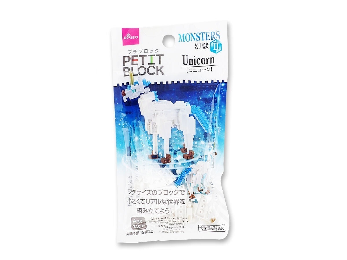 微型積木/獨角獸