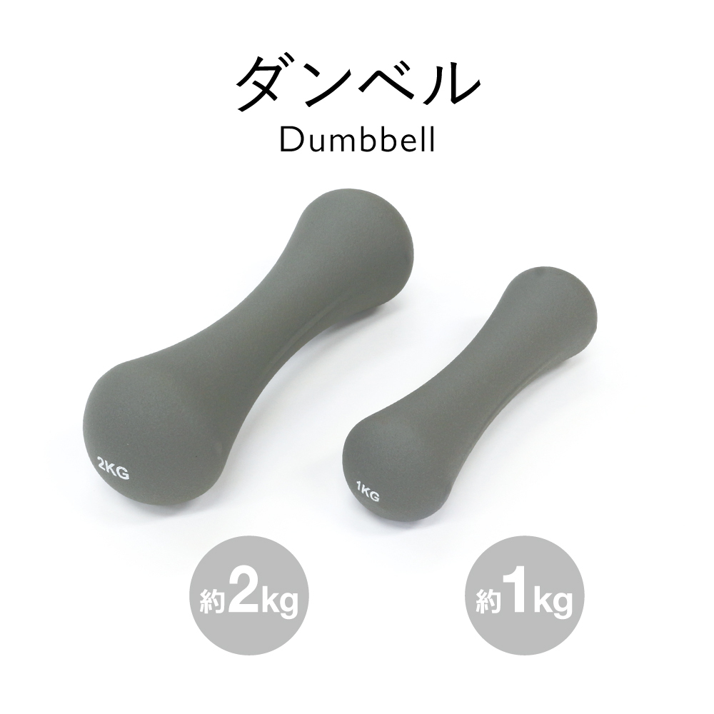 啞鈴/2kg