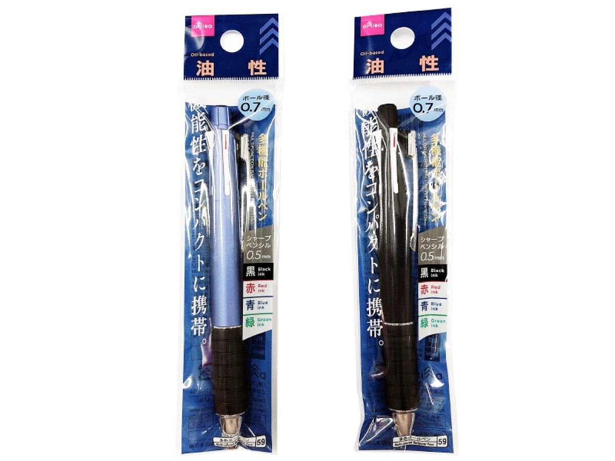 多功能油性原子筆/0.7mm4色+0.5mm自動鉛筆