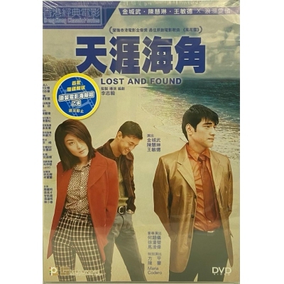 港版电视剧武则天冯宝宝版10碟DVD碟片光盘清晰版国粤语无字幕