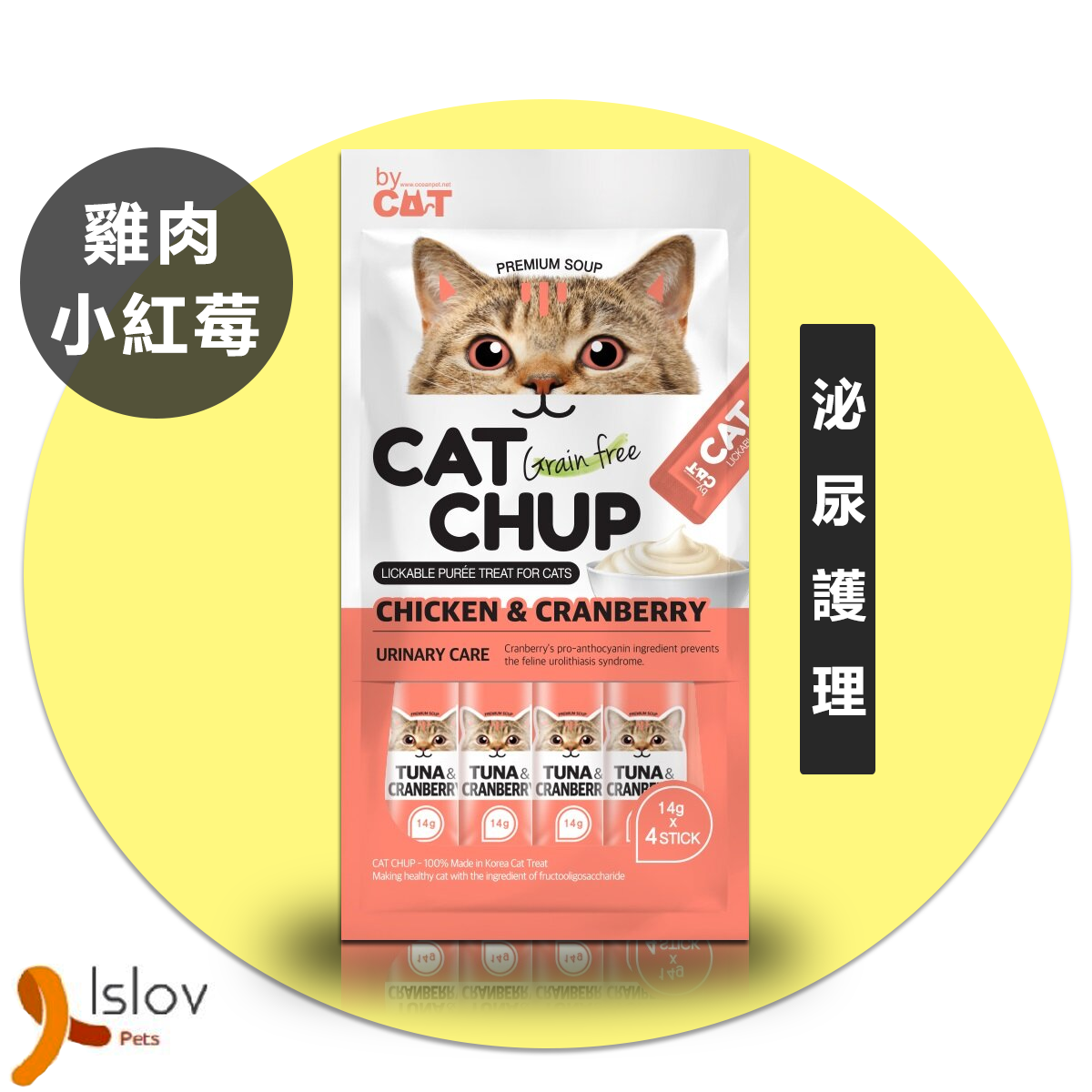 byCAT - Cat Chup 貓貓無穀物糊狀營養小食 泌尿護理 (雞＆小紅莓) 1包x4條