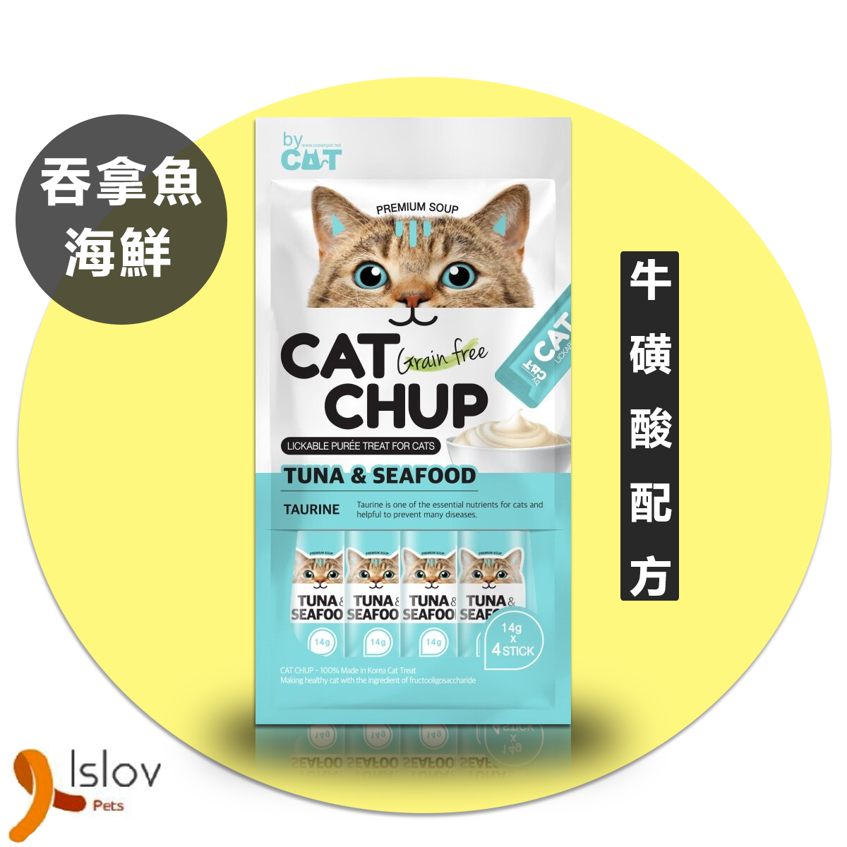 byCAT - Cat Chup 貓貓無穀物糊狀營養小食 牛磺酸配方 (吞拿魚＆海鮮) 1包x4條