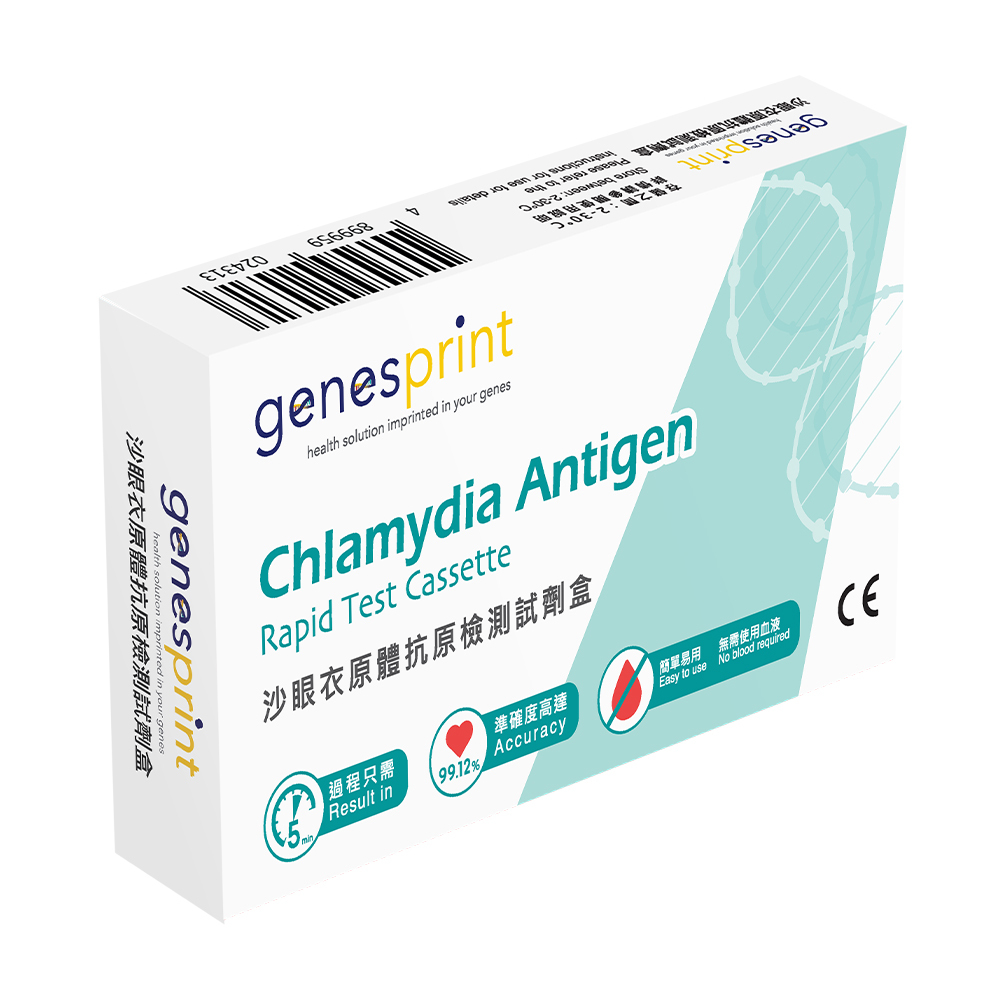 【3盒裝】GenesPrint 常見性病快測包 – 沙眼衣原體 抗原檢測試劑盒 3盒