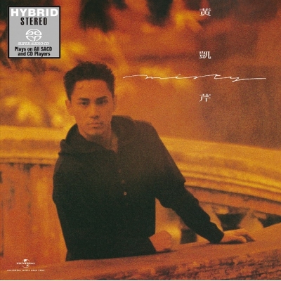 黃凱芹 Christopher Wong - Misty SACD