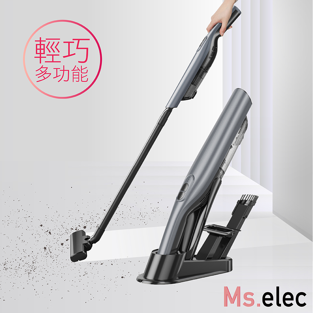 萬用旋風無線吸塵器 ( HEPA過濾/收納充電座/輕量設計)