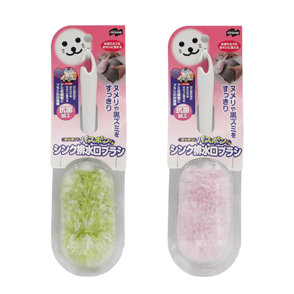 日本山崎 小海豹流理台水槽排水口清潔刷/2色