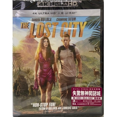 失驚無神闖謎城 (4KUHD+BD)