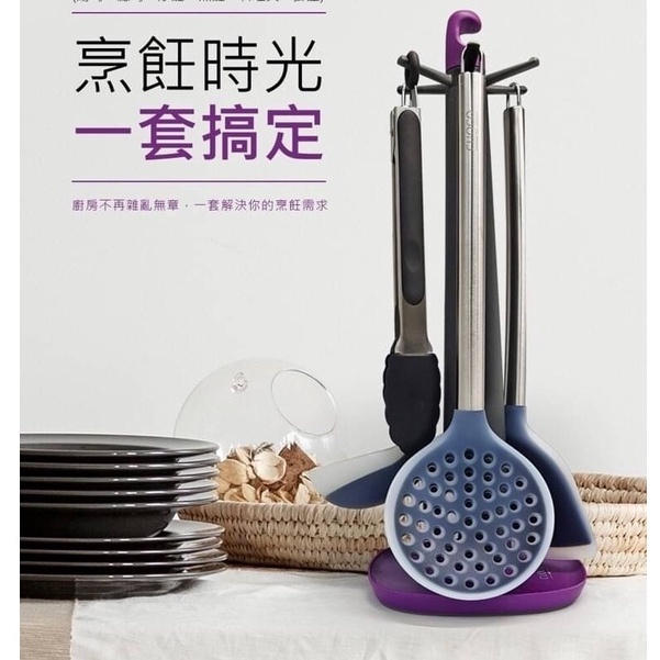 義大利CUOCO   白金級矽膠廚具六件組