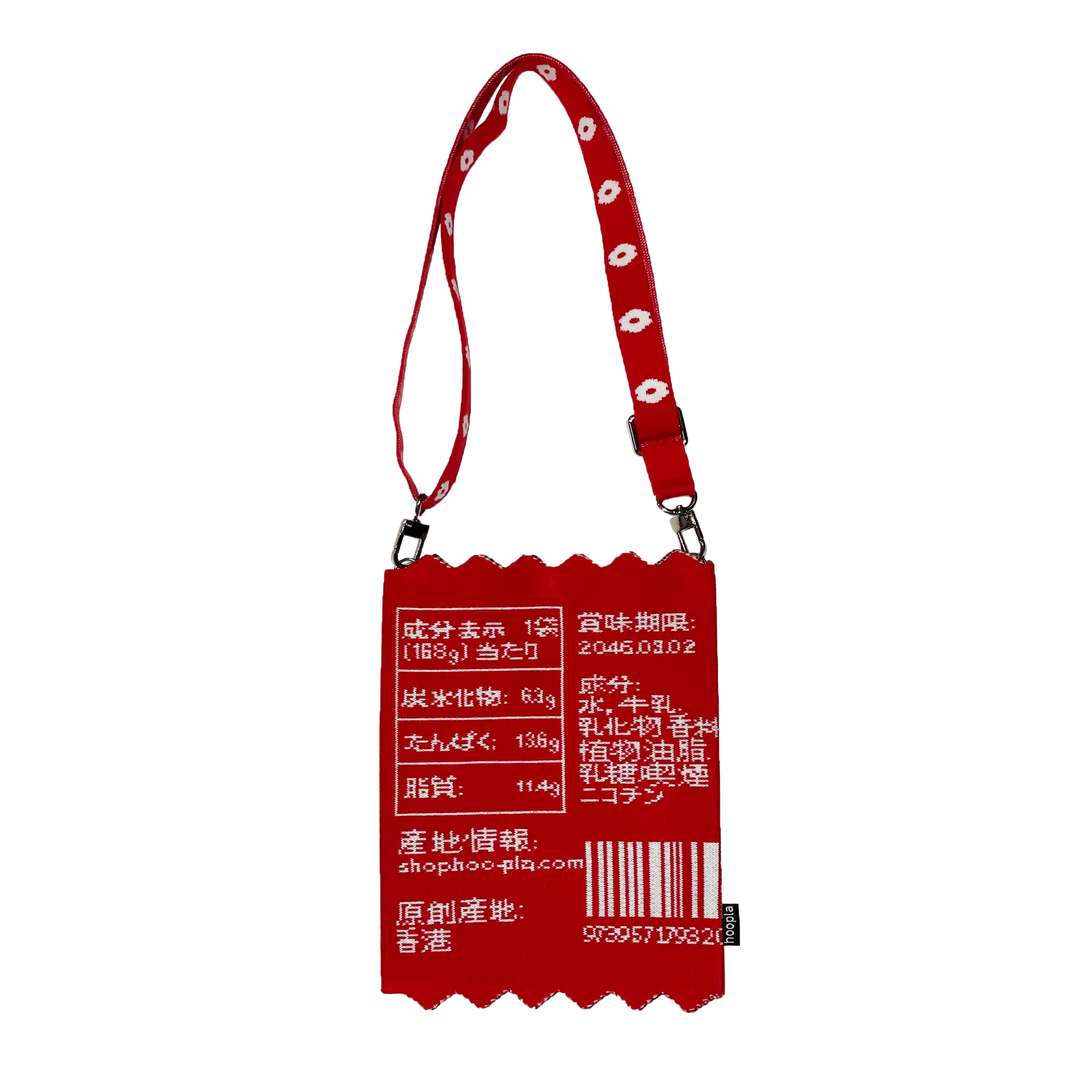 不三不四家斜孭袋