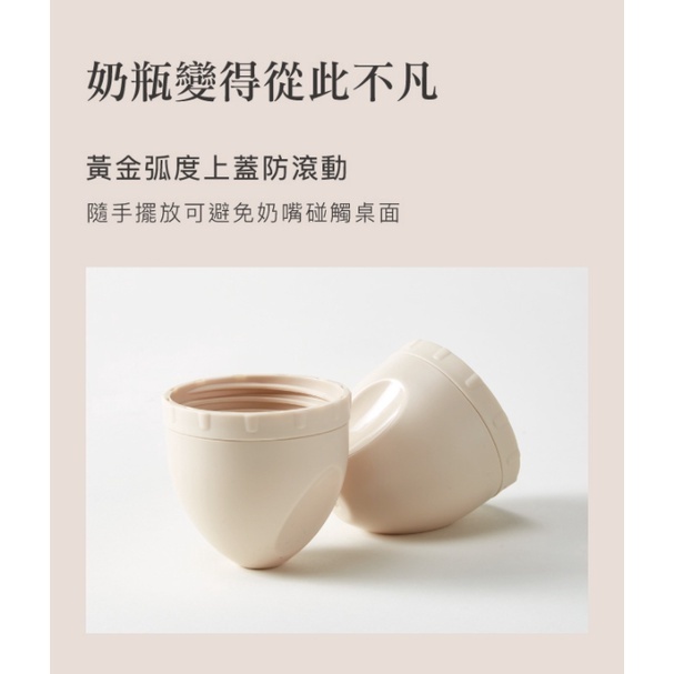 【樂森藥局】小獅王辛巴 simba 辛巴 蘊蜜鉑金PPSU寬口防脹氣奶瓶 瓶蓋組