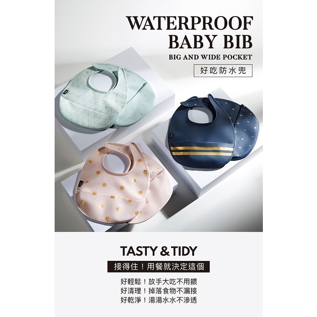 【樂森藥局】小獅王辛巴 simba 好吃防水兜 全包組 防水圍兜 圍兜