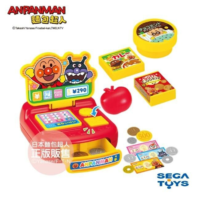 【樂森藥局】正版授權  ANPANMAN 麵包超人  麵包超人迷你收銀機