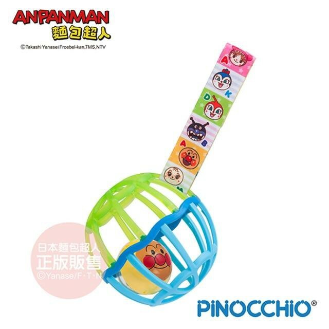 【樂森藥局】ANPANMAN 麵包超人 附帶搖搖球中球(綠)