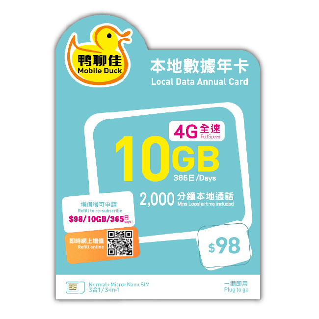 China Mobile Mobile Duck【10GB / 365Days】4G LTE Local