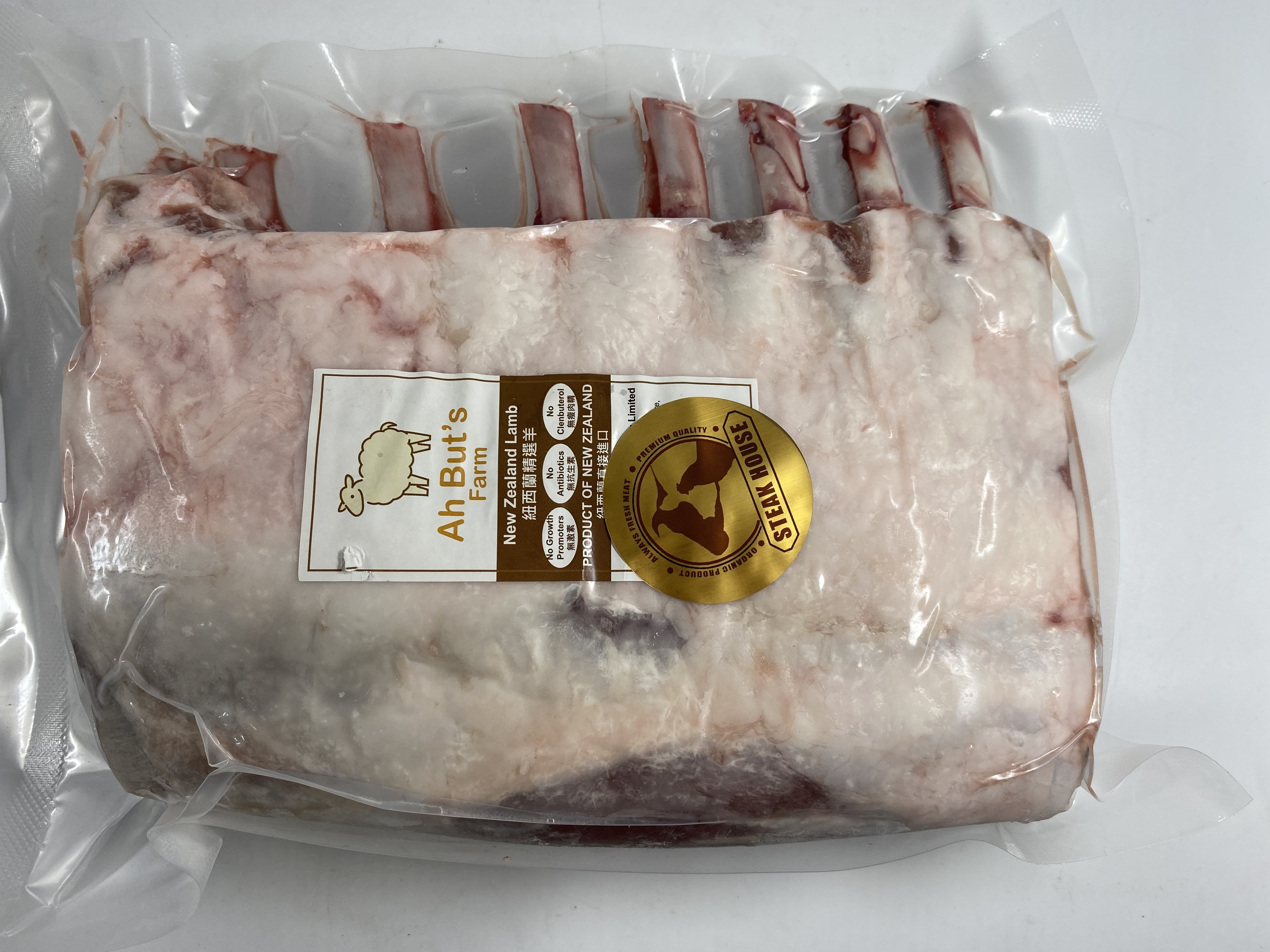 Kiwi Lamb 法式羊鞍架 8支骨 原件