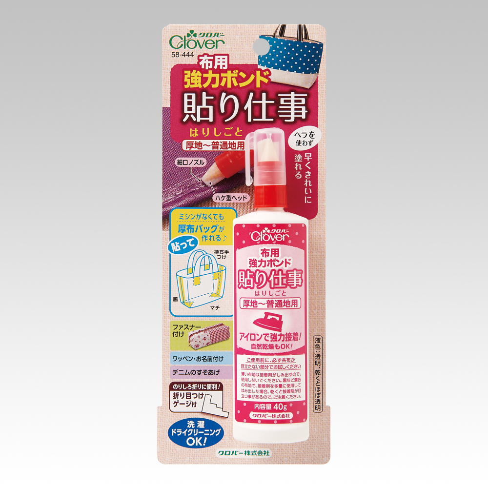 現貨 日本Clover免用針線膠 布皮革用