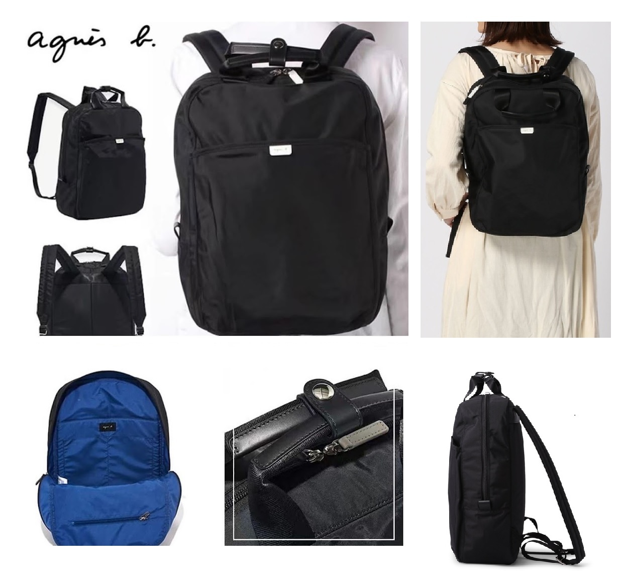 agnès b. 日系 返工背囊 電腦袋