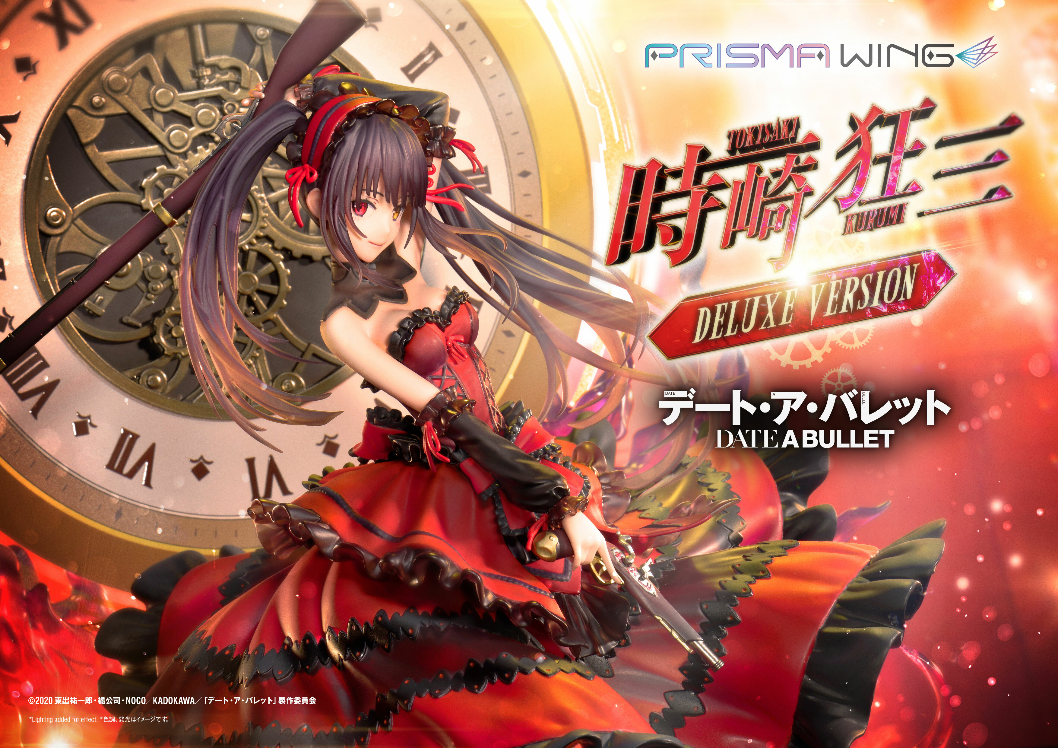 PRISMA WING 約會大作戰DATE A LIVE 時崎狂三DX版1/7 figure PRISMA WING 約會大作戰DATE A LIVE 時崎狂三DX版1/7 figure