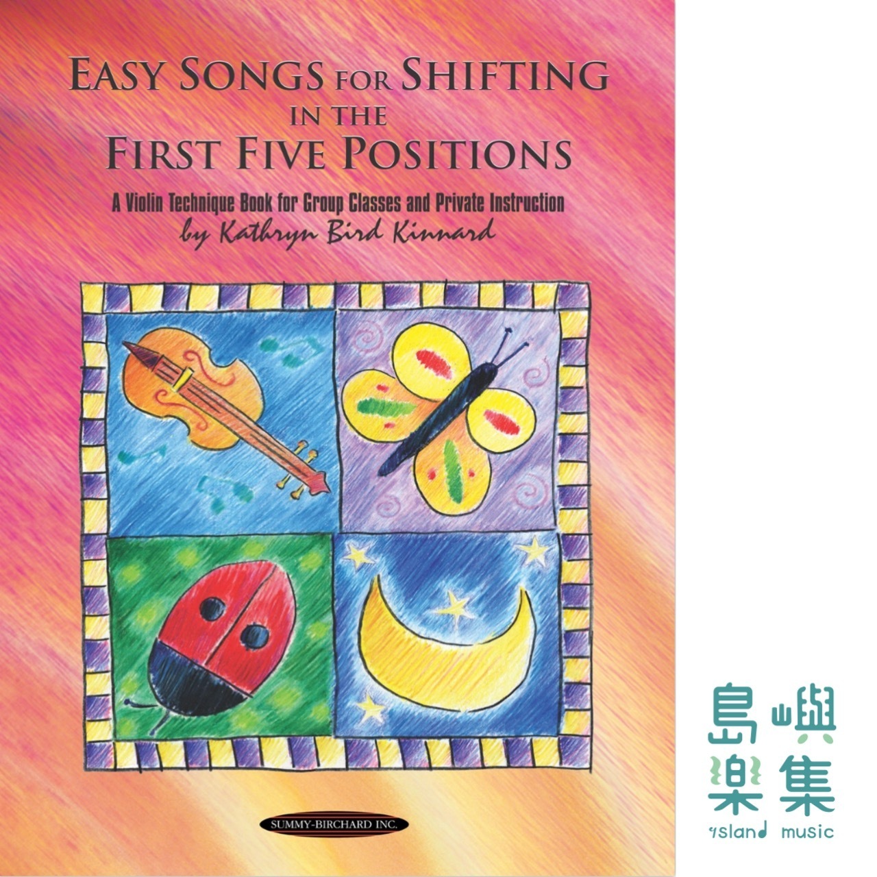 Easy Songs for Shifting in the First Five Positions