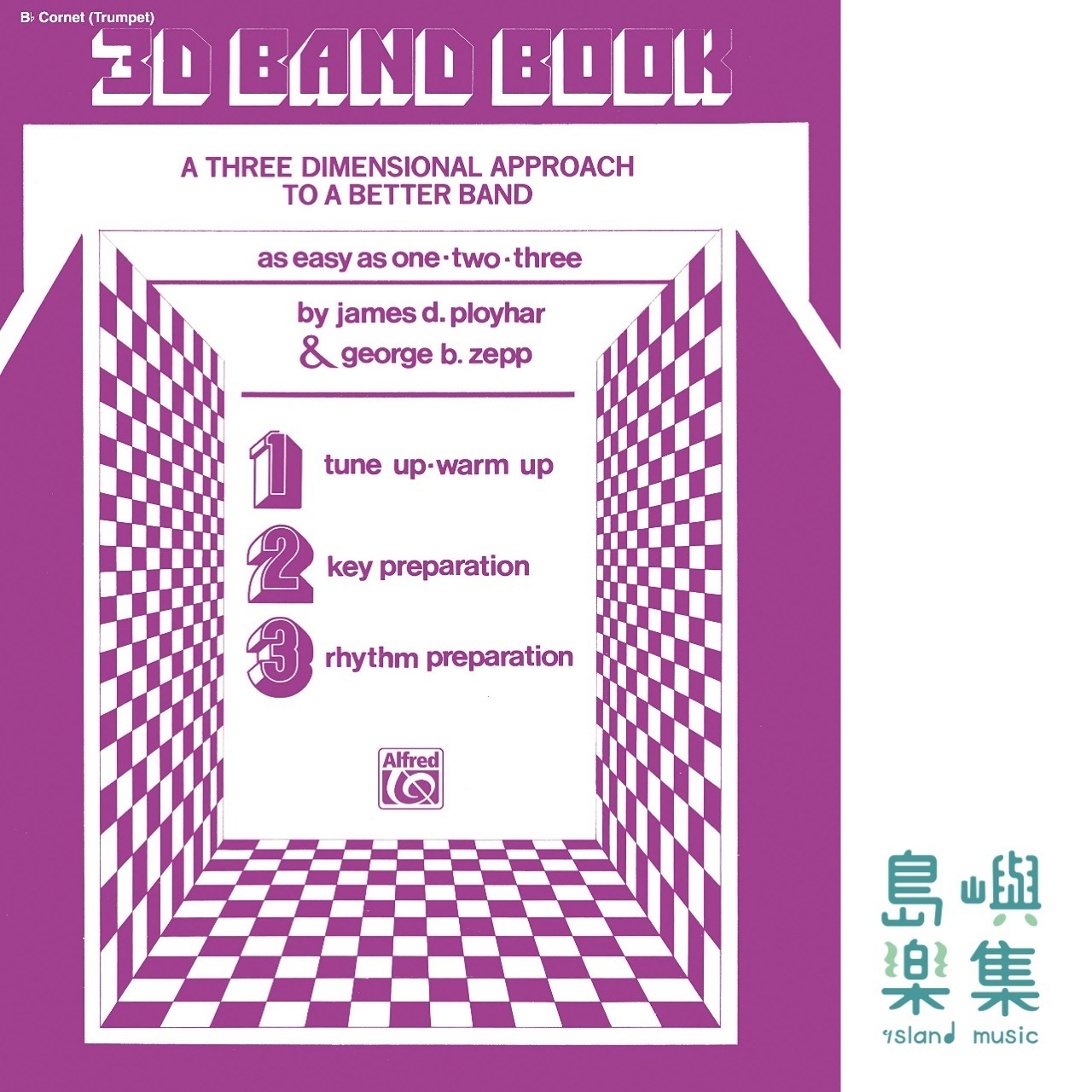 3-D Band Book：B-flat Cornet (Trumpet) Book