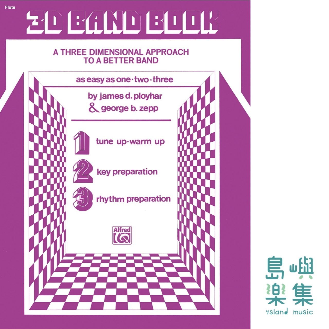 3-D Band Book：C Flute (Piccolo) Book