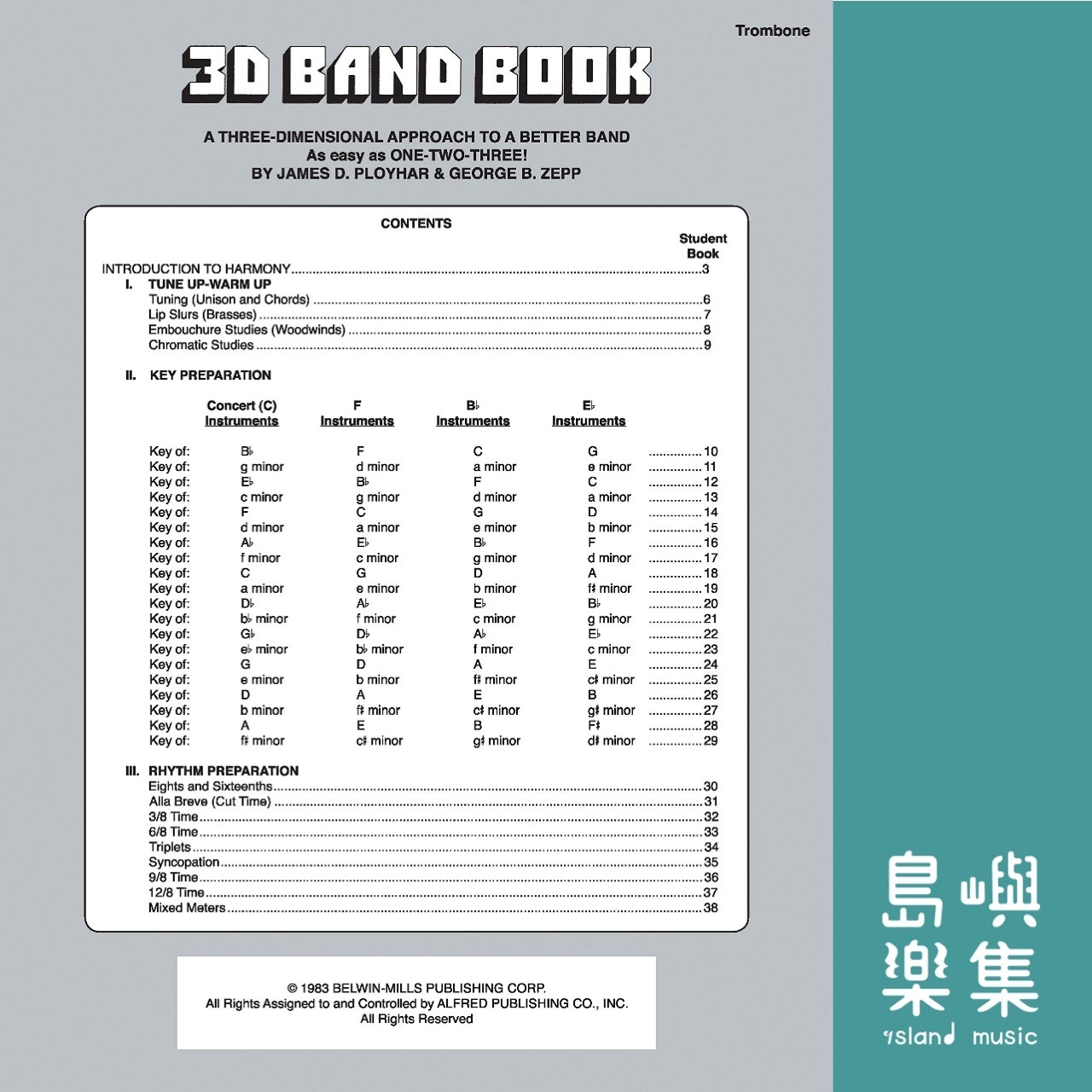 3-D Band Book：Trombone Book