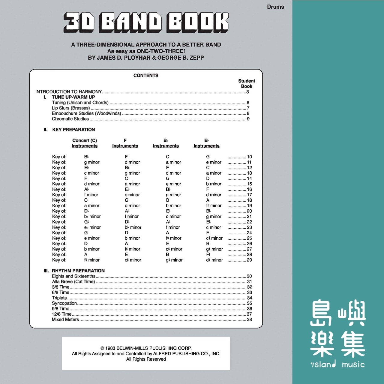 3-D Band Book：Drum Book