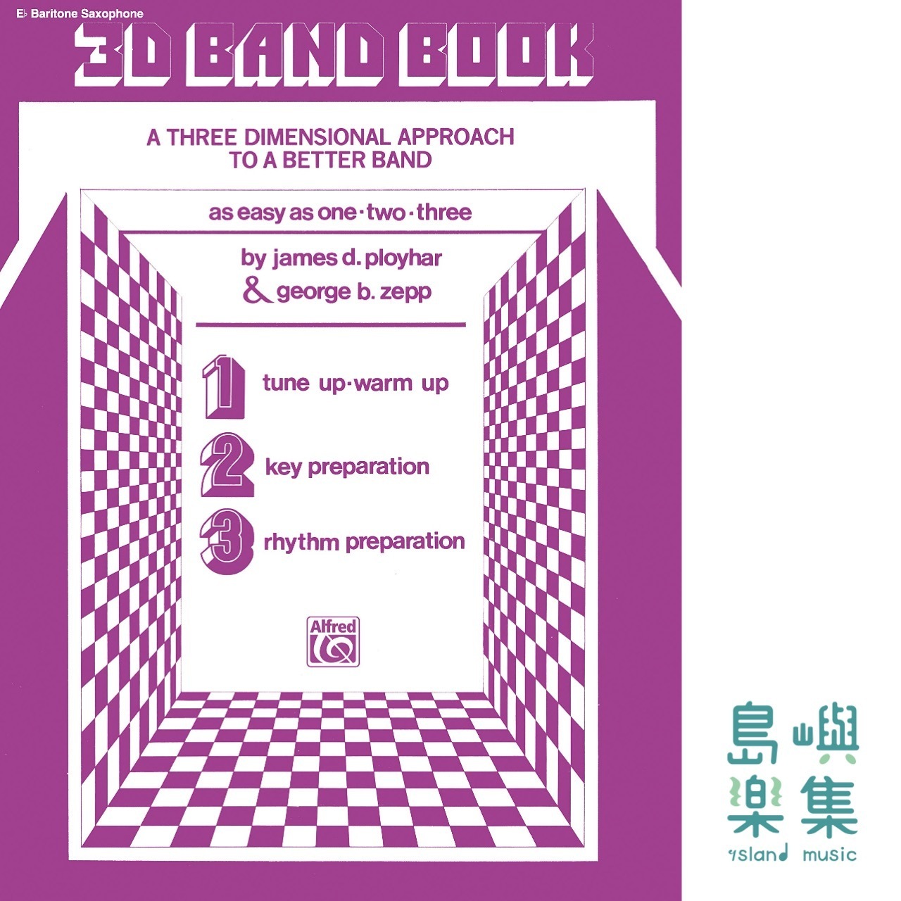 3-D Band Book：E-flat Baritone Saxophone Book