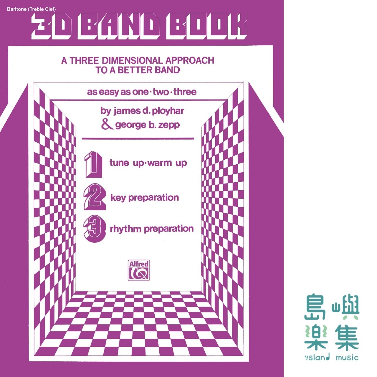 3-D Band Book：Baritone (T.C.) Book