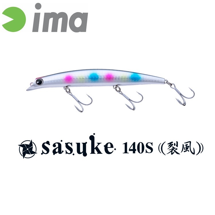 ima sasuke 140S 裂風