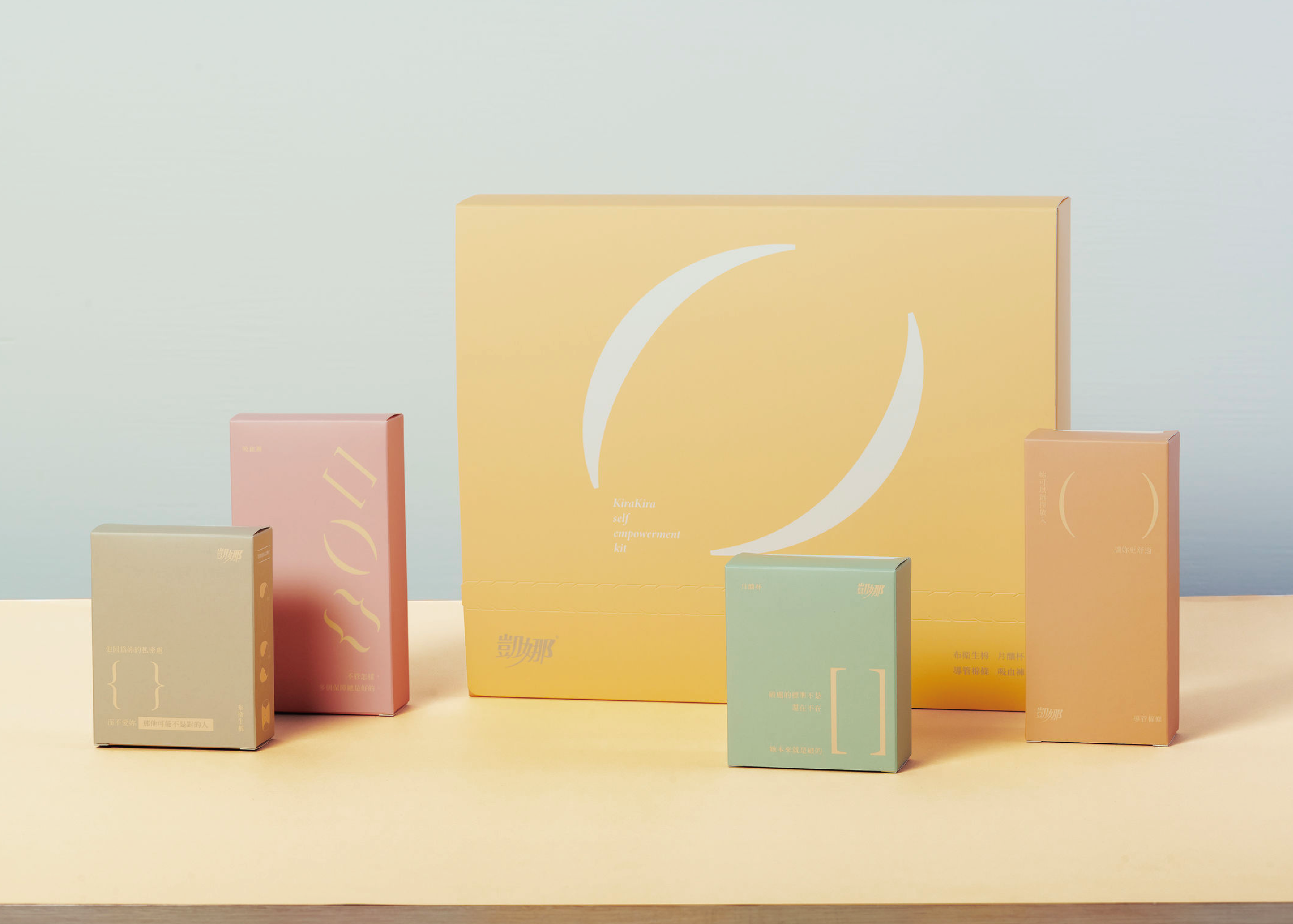Self Empowerment Kit gift package 凱娜小棉條兒俱樂部禮盒設計